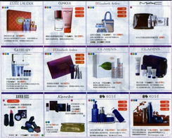 太平洋周年慶大促銷 化妝品與日用品限時特惠，代購服務同步開啟